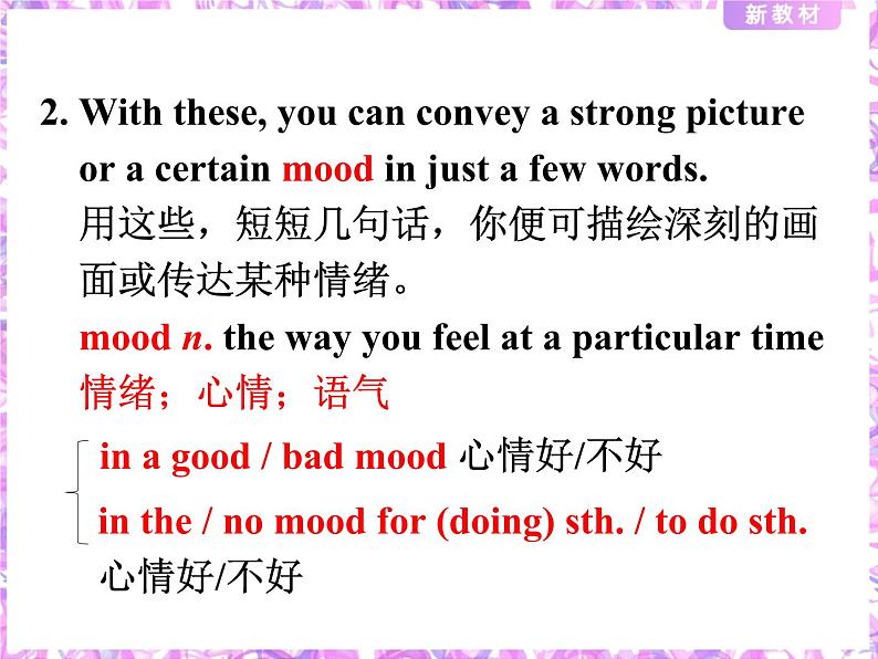 Unit 5 Reading and Thinking----新教材人教版高中英语选择性必修3课件06