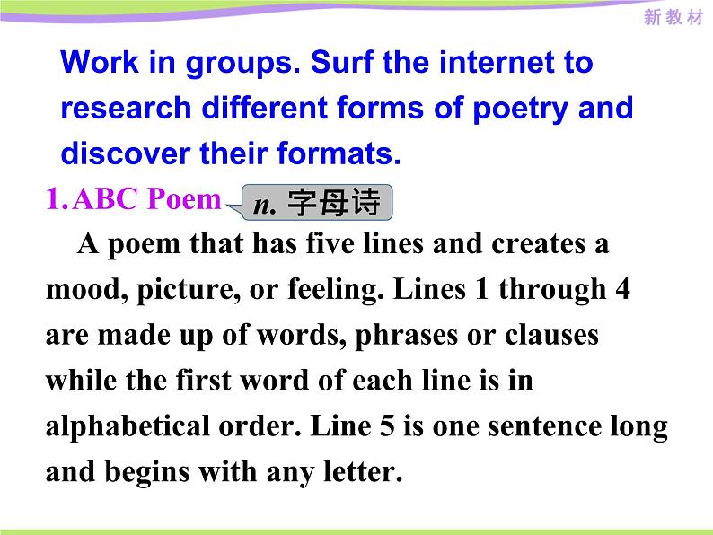 Unit 5 Project----新教材人教版高中英语选择性必修3课件04