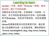 Unit 5 Build up your vocabulary----新教材人教版高中英語(yǔ)選擇性必修3課件