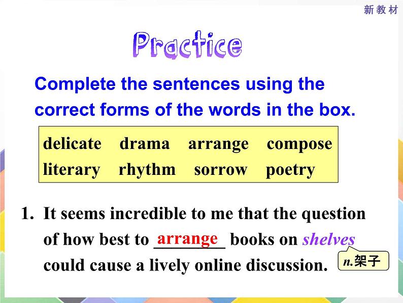 Unit 5 Build up your vocabulary----新教材人教版高中英语选择性必修3课件06