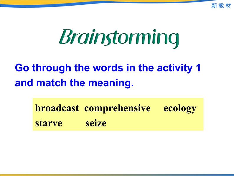 Unit 3 Learning About Language----新教材人教版高中英语选择性必修3课件04