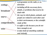 Unit 3 Learning About Language----新教材人教版高中英语选择性必修3课件