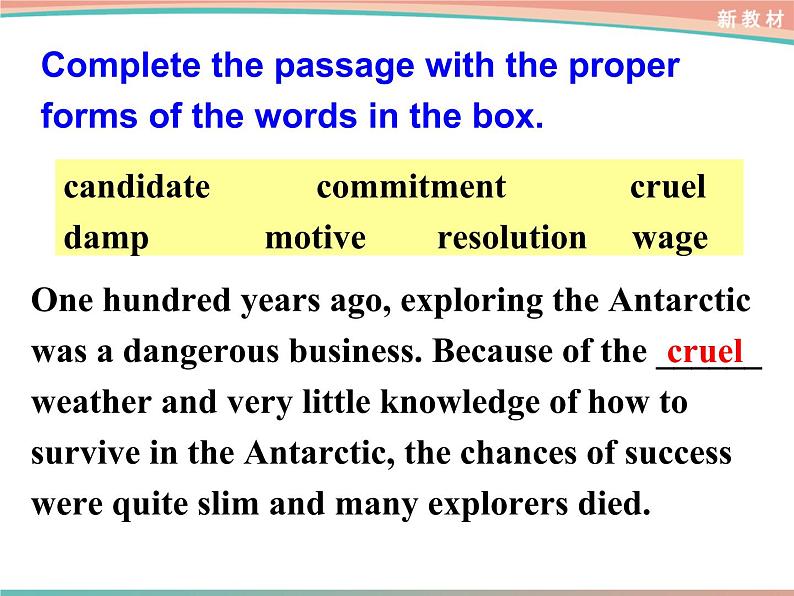 Unit 4 Assessing Your Progress----新教材人教版高中英语选择性必修3课件06