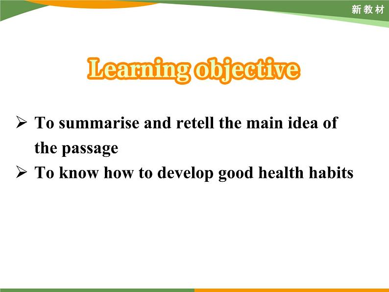 Unit 2 Reading and Thinking----新教材人教版高中英语选择性必修3课件06