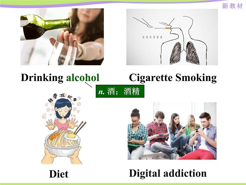 Unit 2 Reading and Thinking----新教材人教版高中英语选择性必修3课件08