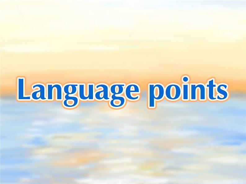 Unit 2 Reading and Thinking----新教材人教版高中英语选择性必修3课件01
