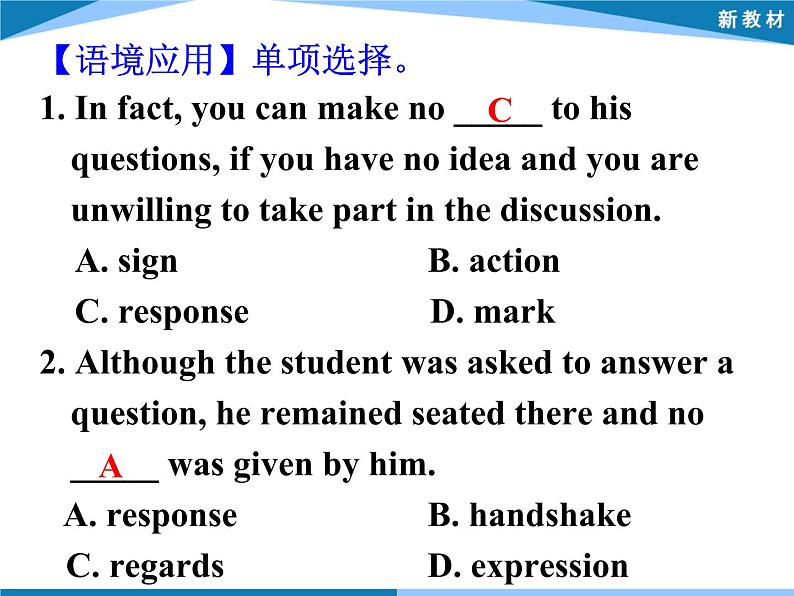Unit 2 Reading and Thinking----新教材人教版高中英语选择性必修3课件04