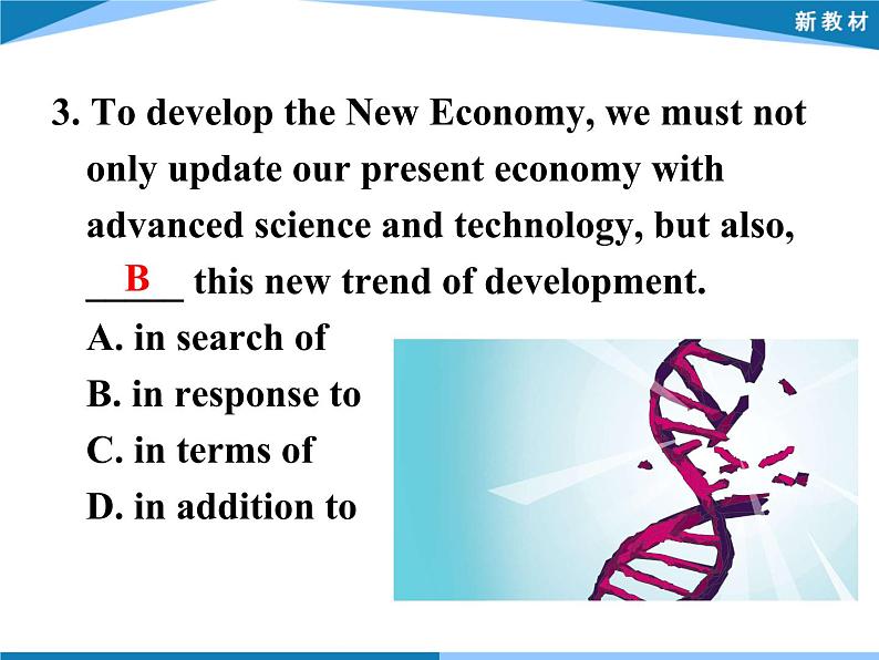 Unit 2 Reading and Thinking----新教材人教版高中英语选择性必修3课件05