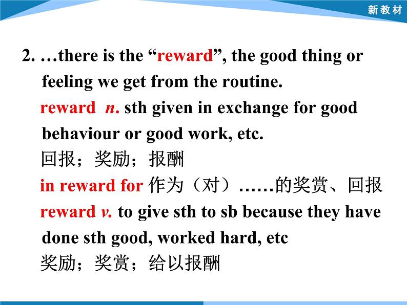Unit 2 Reading and Thinking----新教材人教版高中英语选择性必修3课件06