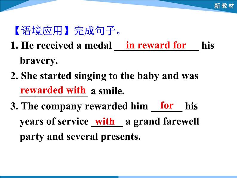 Unit 2 Reading and Thinking----新教材人教版高中英语选择性必修3课件08