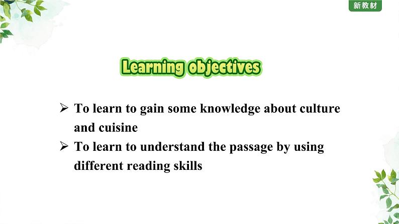 Unit 3 Reading and Thinking----新教材人教版高中英语选择性必修2课件04