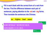 Unit 4 Learning About Language----新教材人教版高中英语选择性必修2课件