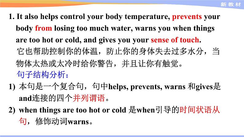 Language points第2页