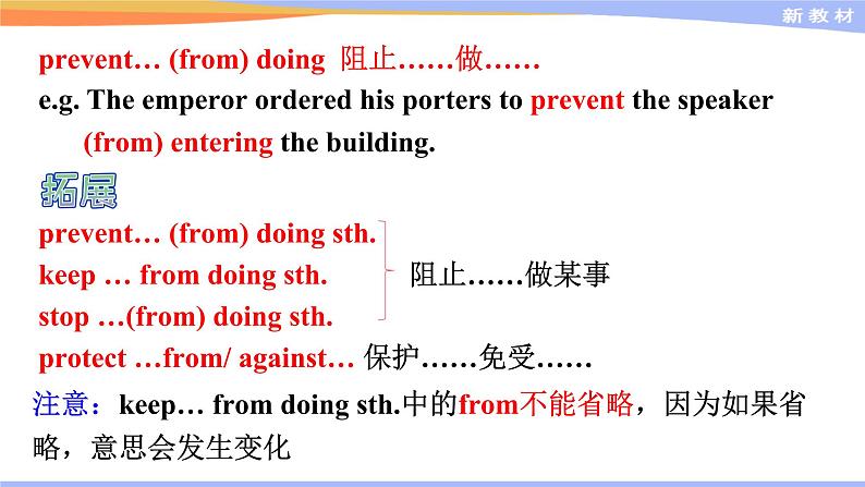 Language points第3页