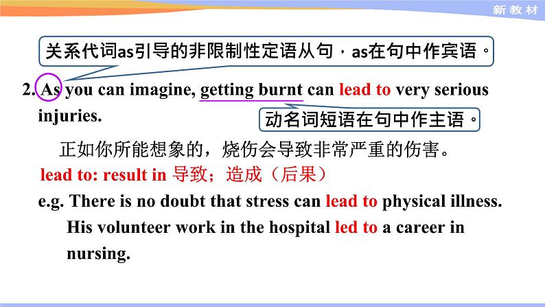 Language points第7页