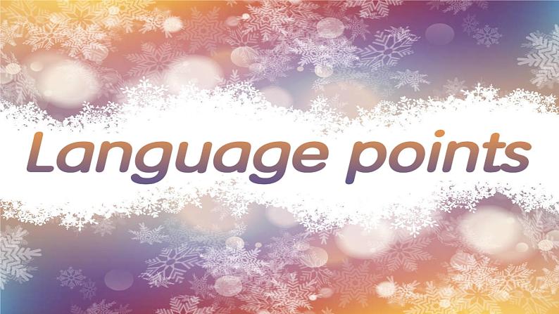 Unit 2 Reading and Thinking----新教材人教版高中英语选择性必修2课件01