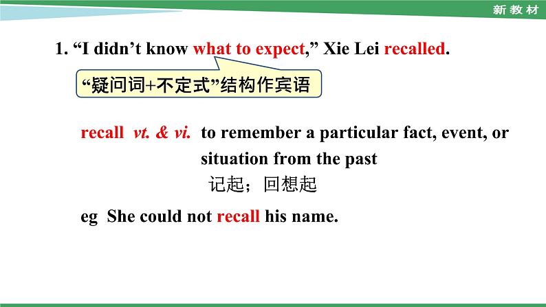 Unit 2 Reading and Thinking----新教材人教版高中英语选择性必修2课件03