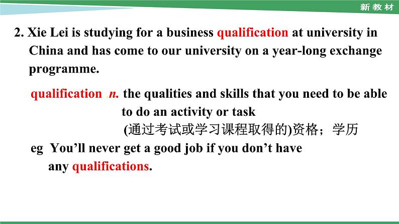 Unit 2 Reading and Thinking----新教材人教版高中英语选择性必修2课件05