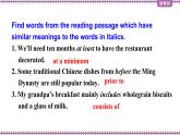 Unit 3 Learning about Language----新教材人教版高中英语选择性必修2课件