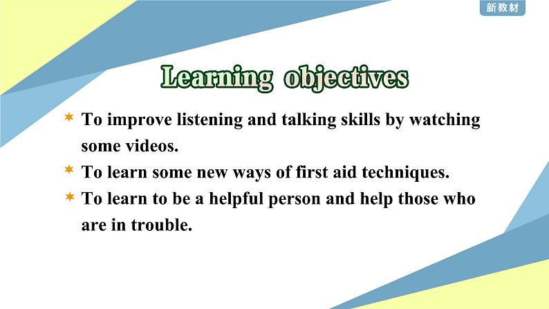 Unit 5 Video Time----新教材人教版高中英语选择性必修2课件04