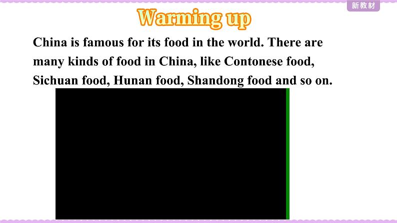 Using Language 1第5页