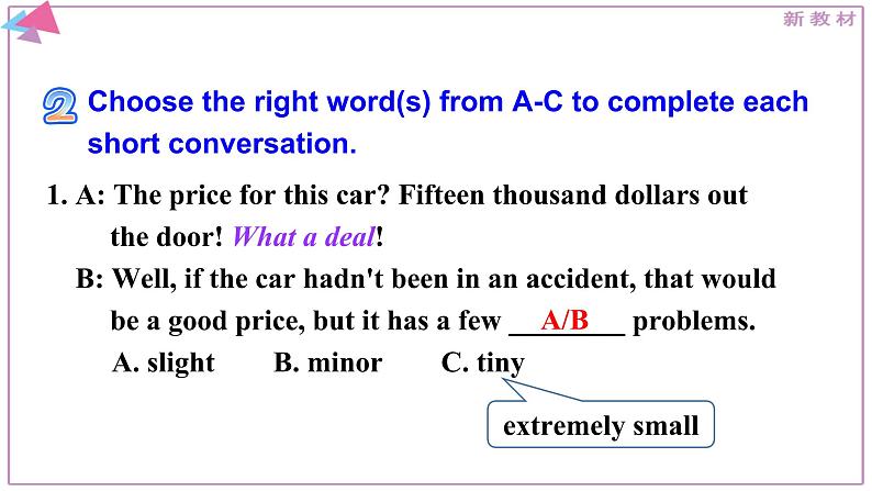 Unit 5 Learning About Language----新教材人教版高中英语选择性必修2课件07