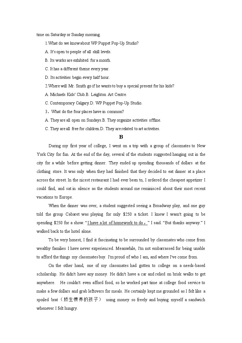 甘肃省张掖市2021-2022学年高二上学期期末学业水平质量检测英语含答案02