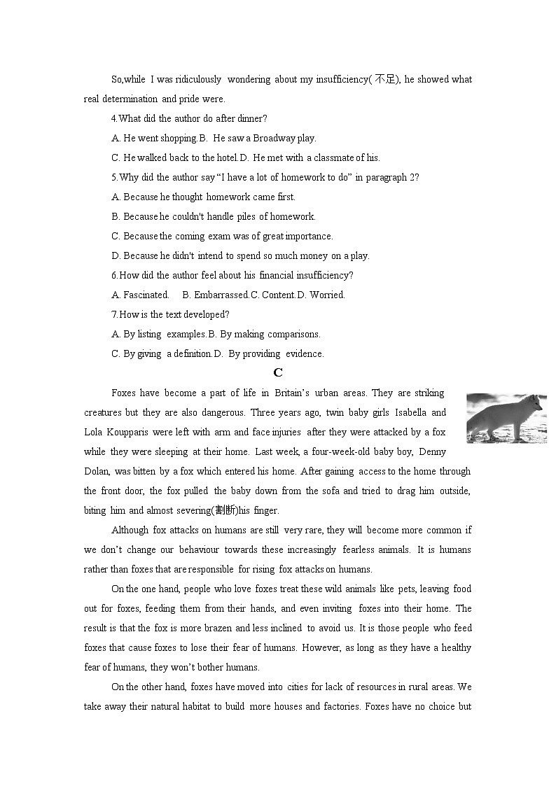 甘肃省张掖市2021-2022学年高二上学期期末学业水平质量检测英语含答案03