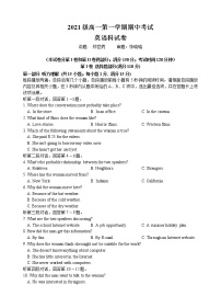 广东省汕头市金山中学2021-2022学年高一上学期期中考试英语含答案（含听力）