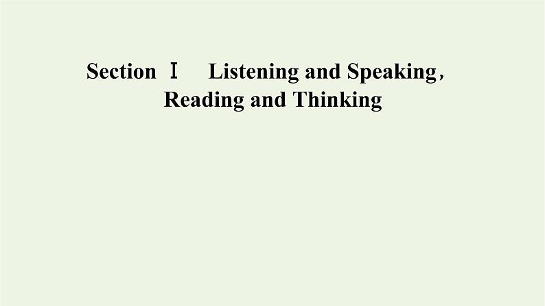 2021_2021学年新教材高中英语UNIT5MUSICSectionⅠListeningandSpeakingReadingandThinking课件新人教版必修第二册05