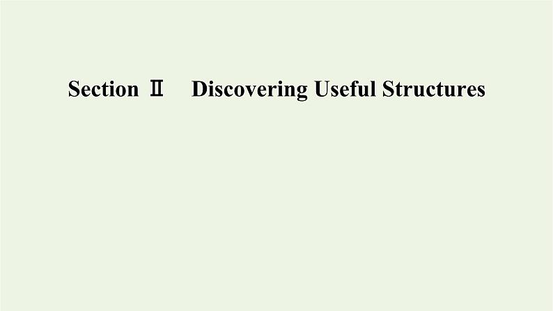 2021_2021学年新教材高中英语UNIT5MUSICSectionⅡDiscoveringUsefulStructures课件新人教版必修第二册第2页