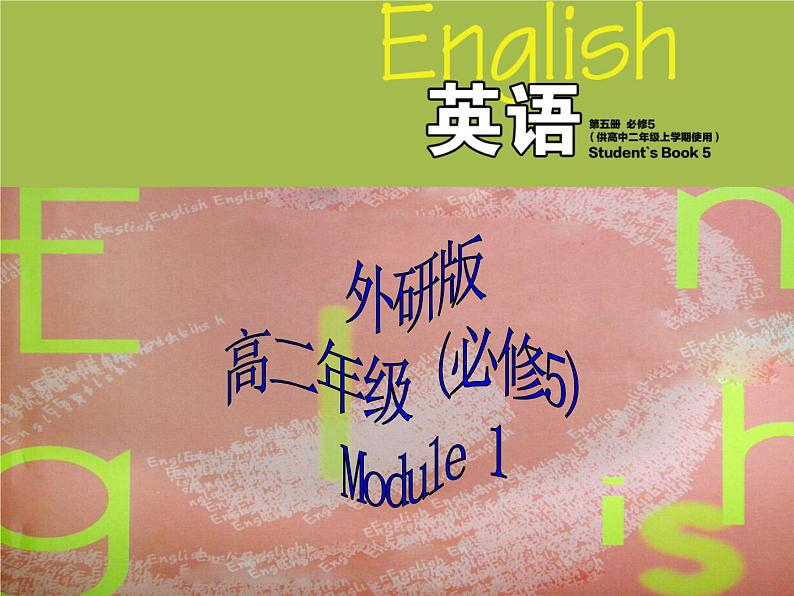 Module 1 British and American English Cultural corner PPT课件01