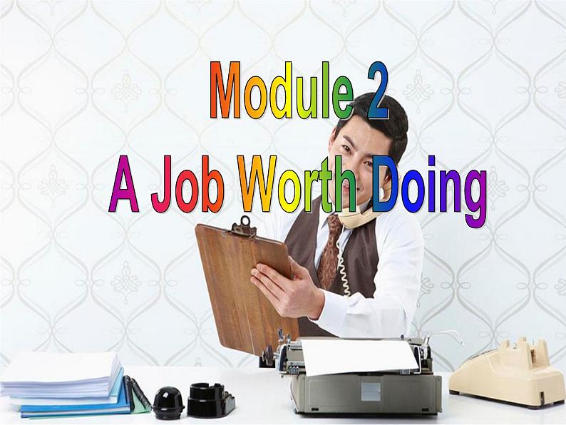 Module 2 A Job Worth DoingReading and Writing, Cultural Corner PPT课件第2页