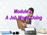 Module 2 A Job Worth Doing Introduction, Vocabulary and Reading PPT课件