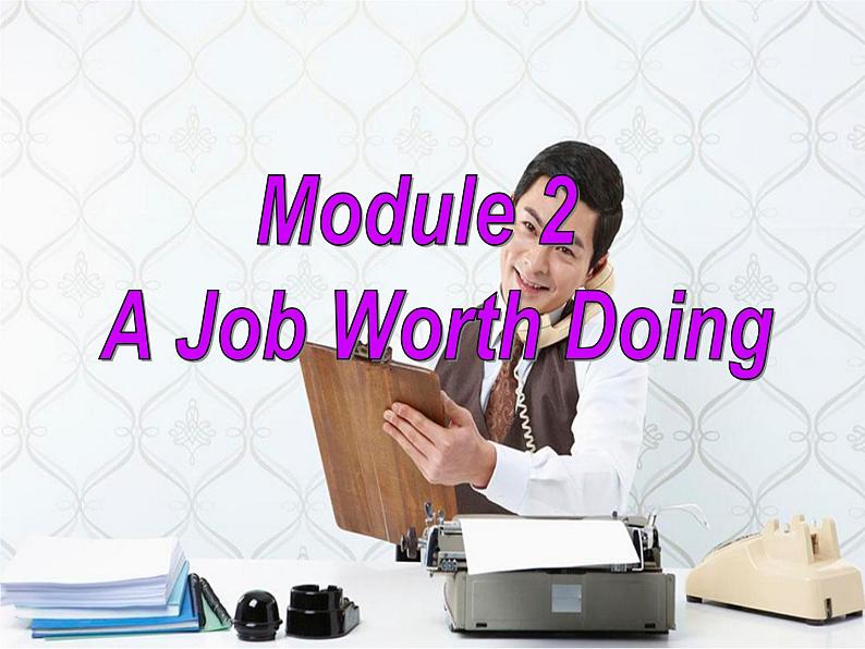 Module 2 A Job Worth Doing Introduction, Vocabulary and Reading PPT课件第2页
