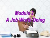 Module 2 A Job Worth DoingLanguage points PPT课件