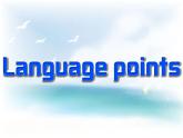 Module 2 A Job Worth DoingLanguage points PPT课件