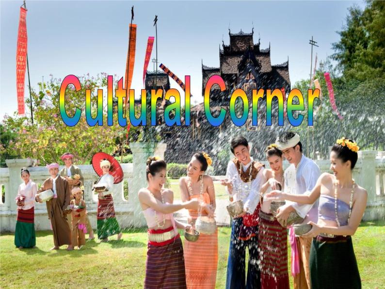 Module 4 Carnival Cultural Corner PPT课件03