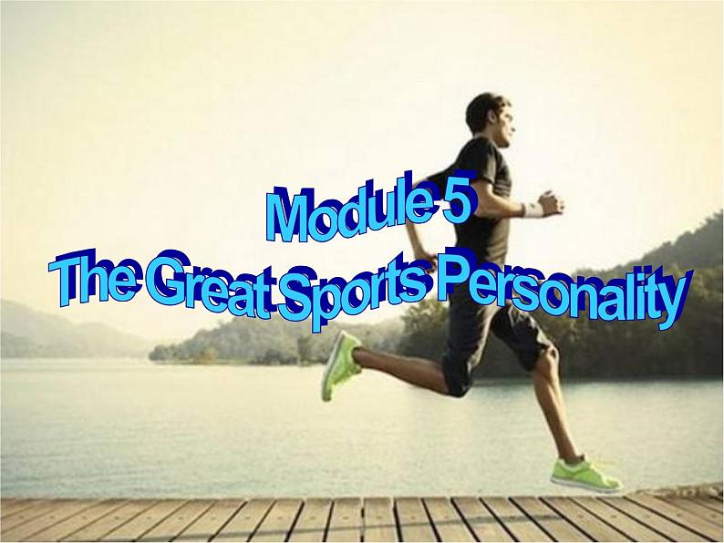 Module 5 The Great Sports Personality Introduction, Reading and Vocabulary PPT课件02