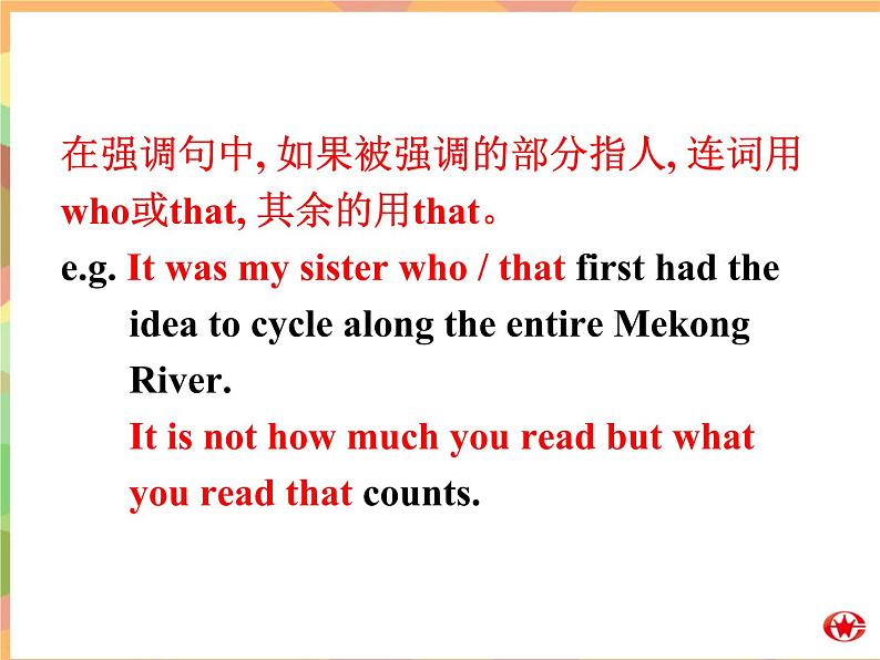 Module 5 The Great Sports Personality Language points PPT课件第7页