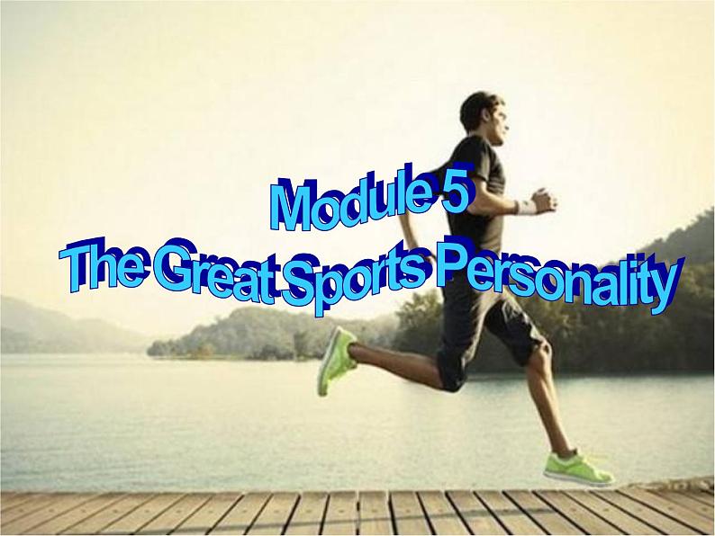 Module 5 The Great Sports Personality Cultural corner PPT课件第2页