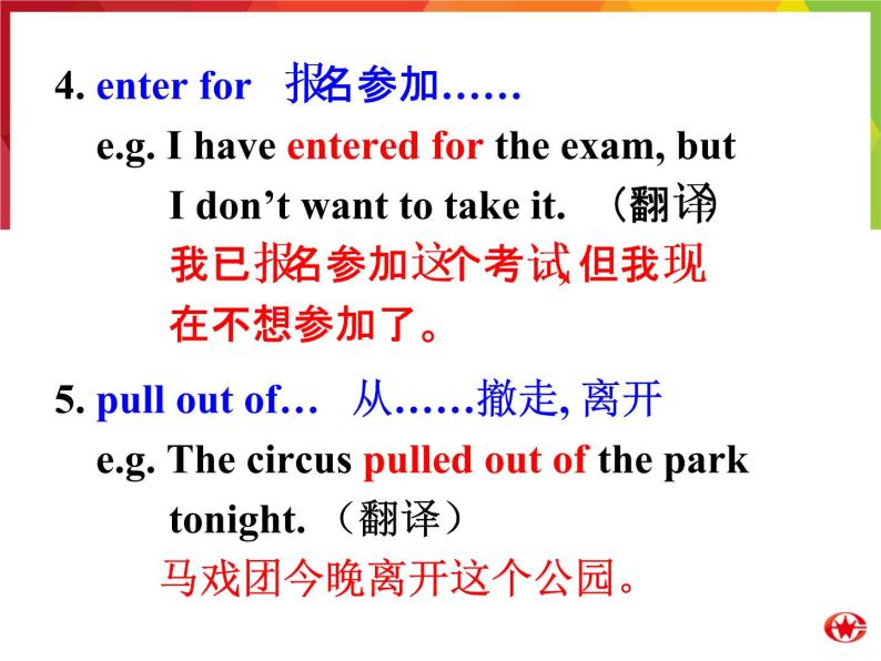 Module 5 The Great Sports Personality Listening, Function and Speaking, Everyday English, Writing PPT课件07