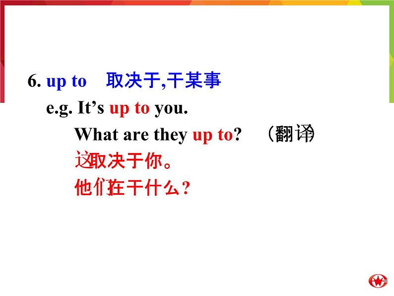 Module 5 The Great Sports Personality Listening, Function and Speaking, Everyday English, Writing PPT课件08