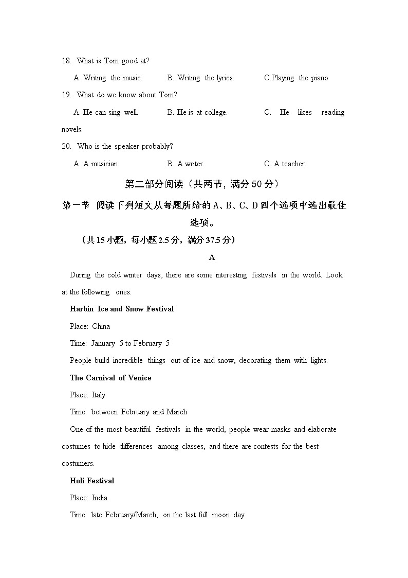 甘肃省张掖市2021-2022学年高一上学期期末学业水平质量检测英语含答案03