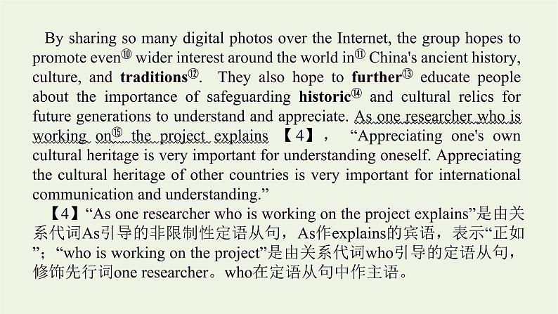 2021_2022学年新教材高中英语Unit1CulturalHeritageSectionⅣListeningandTalkingReadingforWriting&AssessingYourProgress课件新人教版必修第二册05