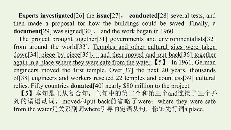 2021_2022学年新教材高中英语Unit1CulturalHeritageSectionⅡReadingandThinking课件新人教版必修第二册06