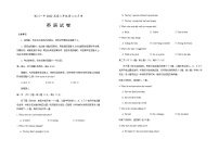 宁夏银川一中2021-2022学年高三上学期第六次月考英语试题（含听力）