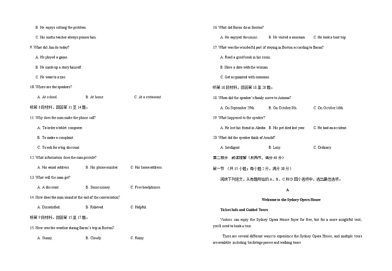 宁夏银川一中2021-2022学年高三上学期第六次月考英语试题（含听力）02