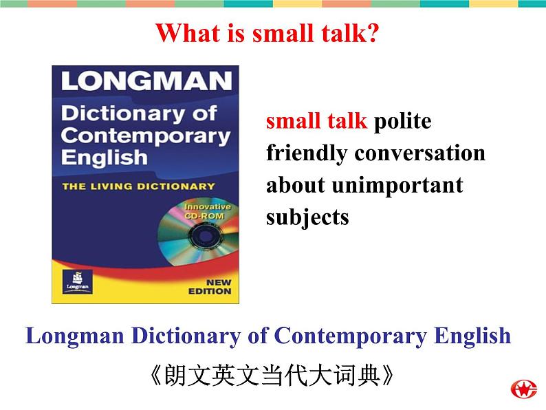 Module 1 Small Talk Introduction & Vocabulary and reading PPT课件第8页