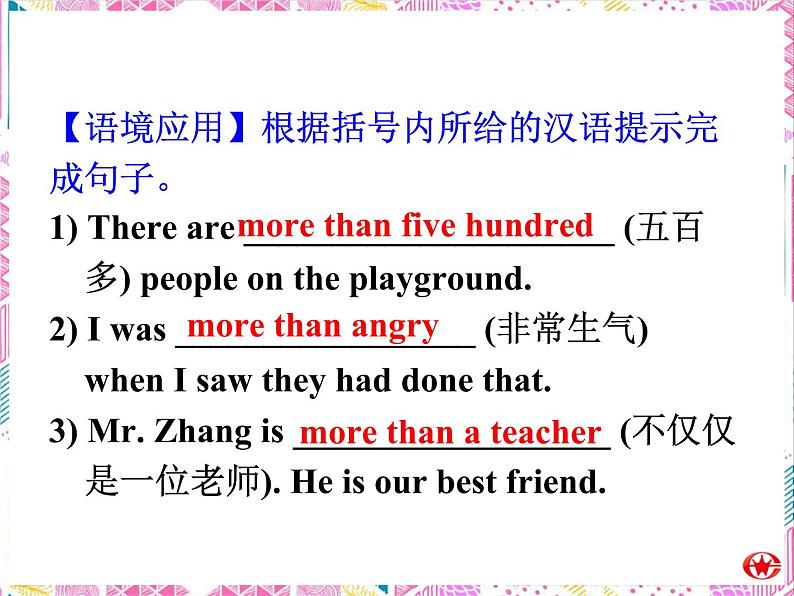 Module 4 Music Language points PPT课件第6页